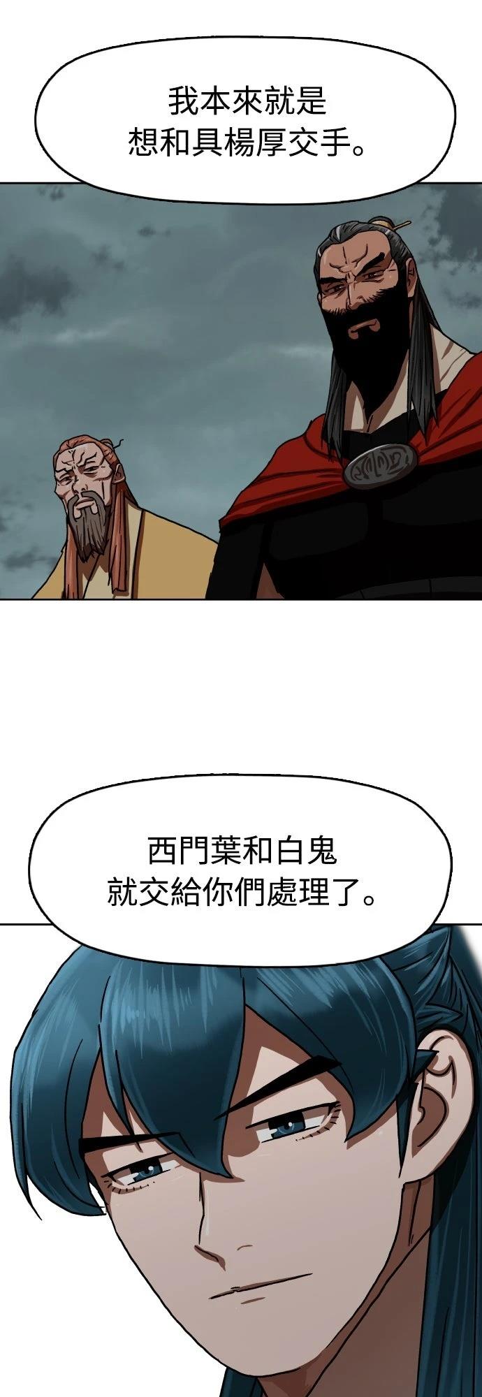 第57话23
