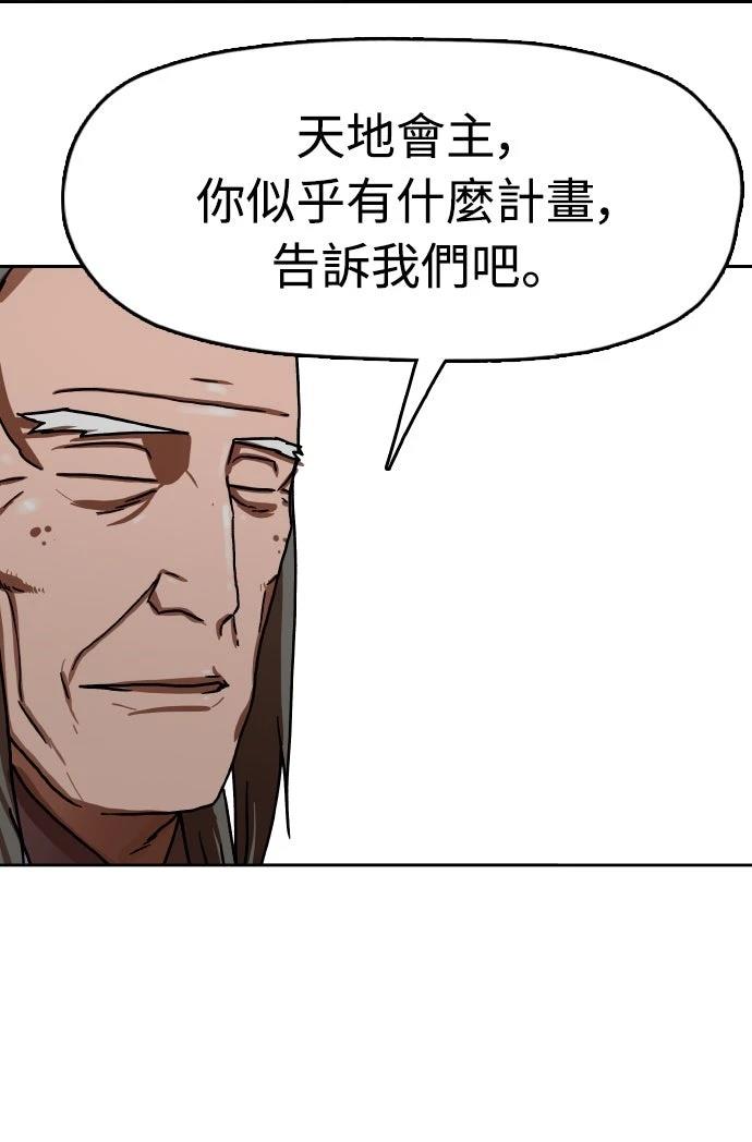 第57话24