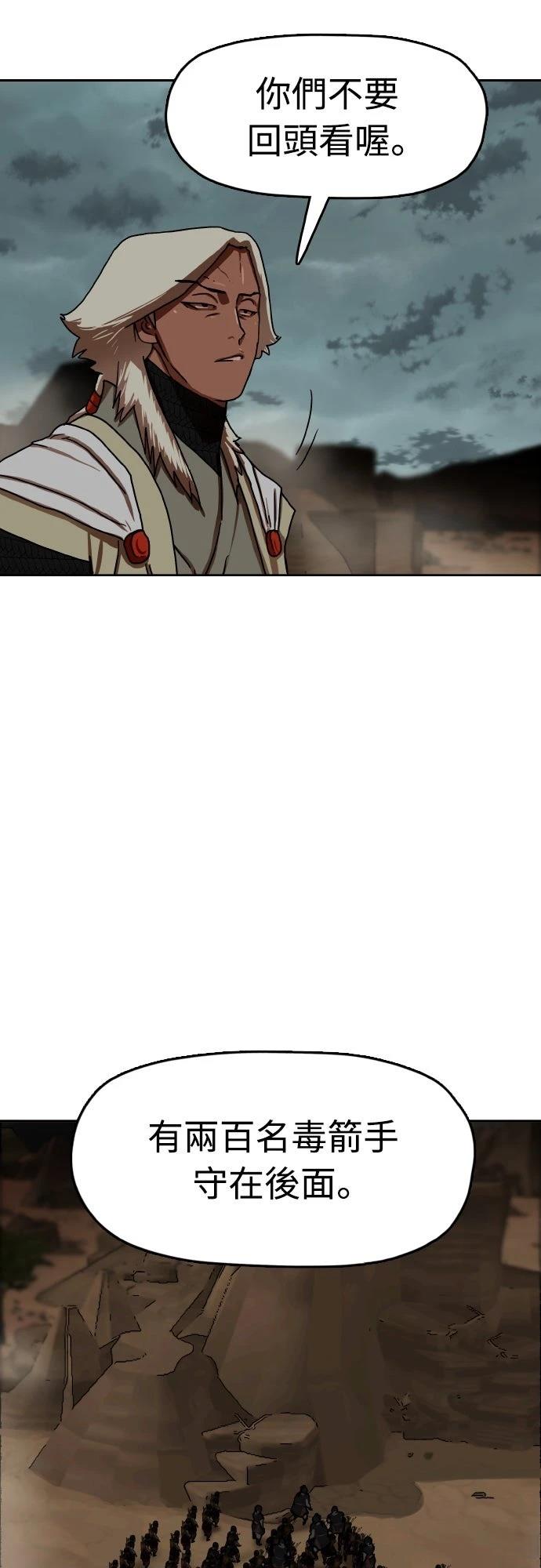 第57话25