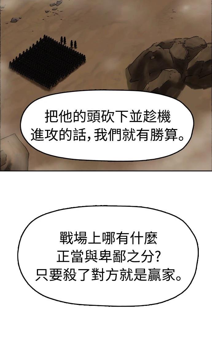 第57话30
