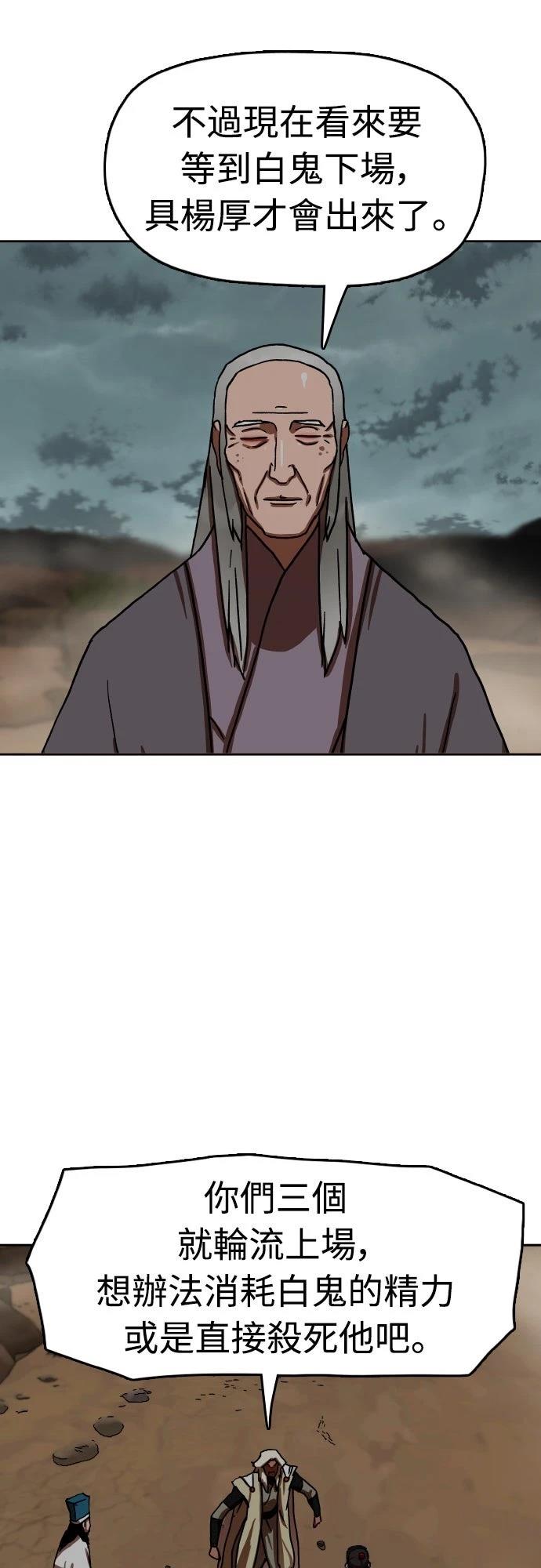 第57话31