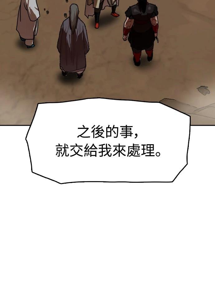第57话32