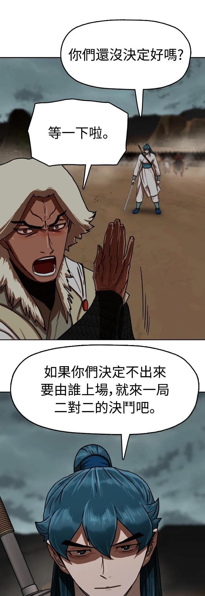 第57话33