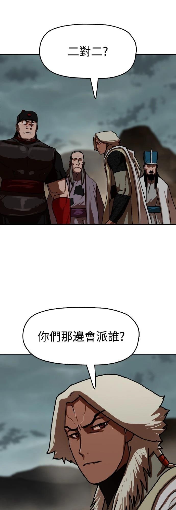 第57话35