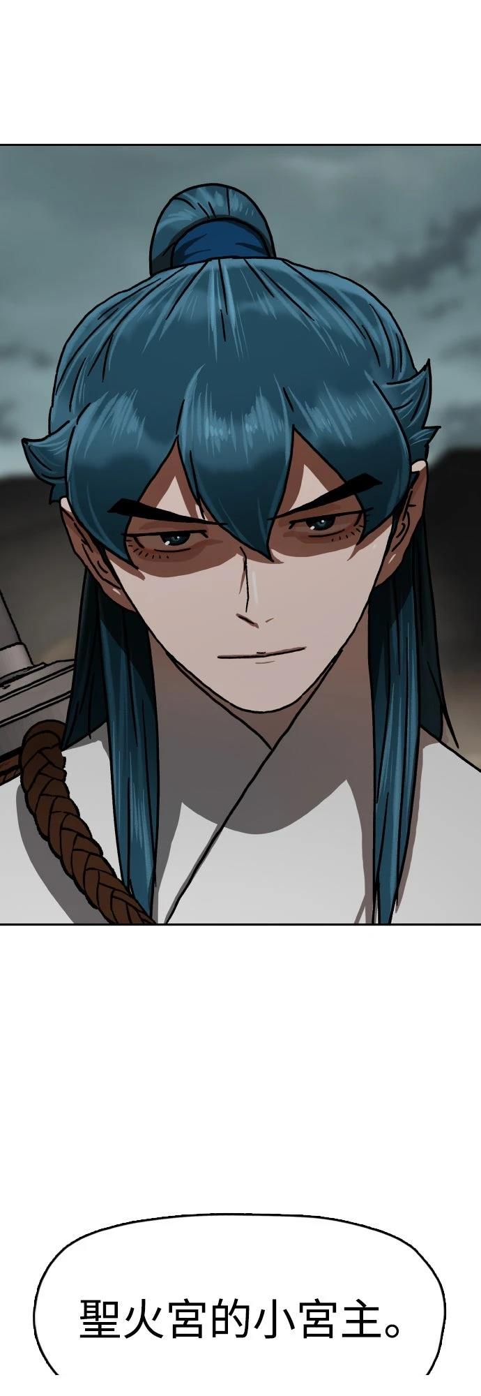 第57话37