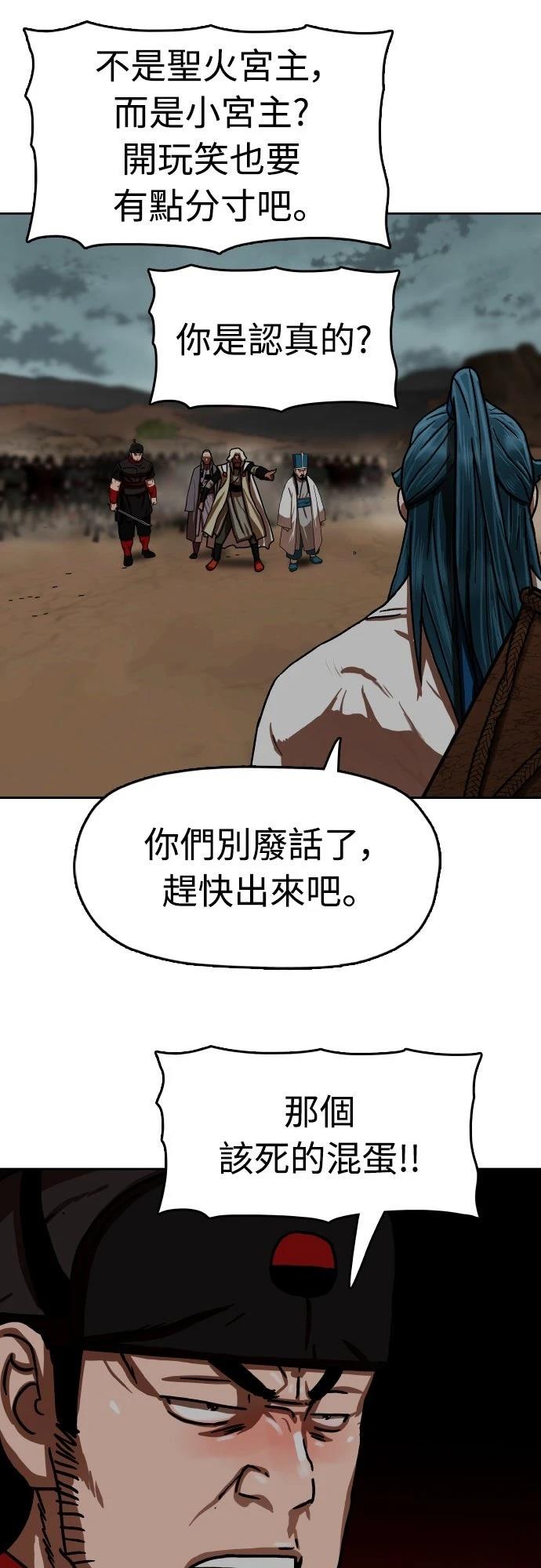 第57话43