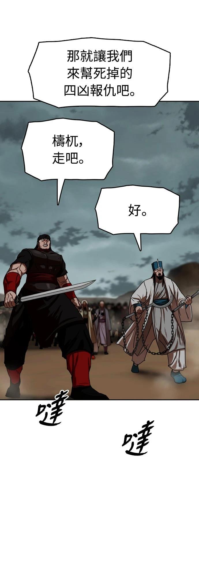 第57话45