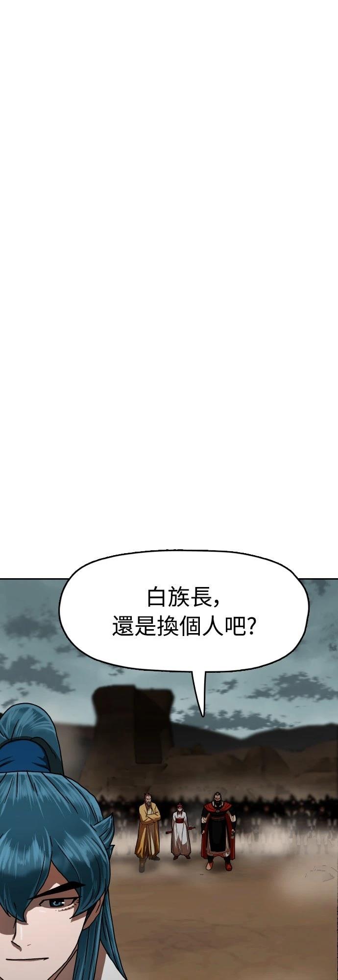 第57话7