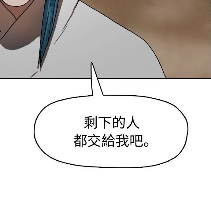 第57话8