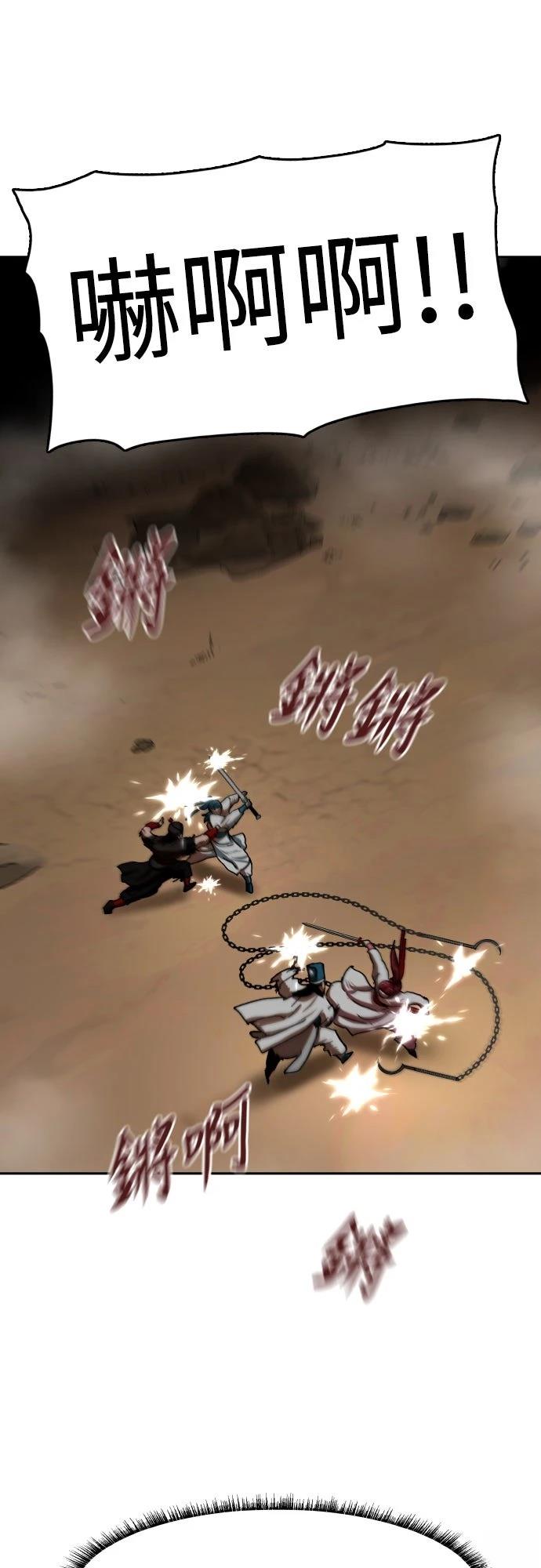 第57话81