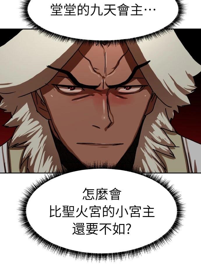 第57话82