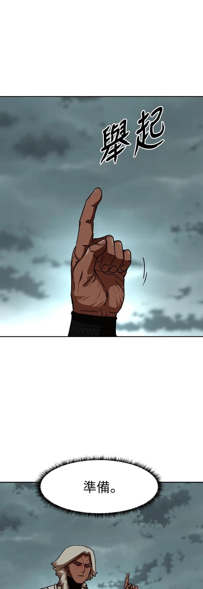 第57话83
