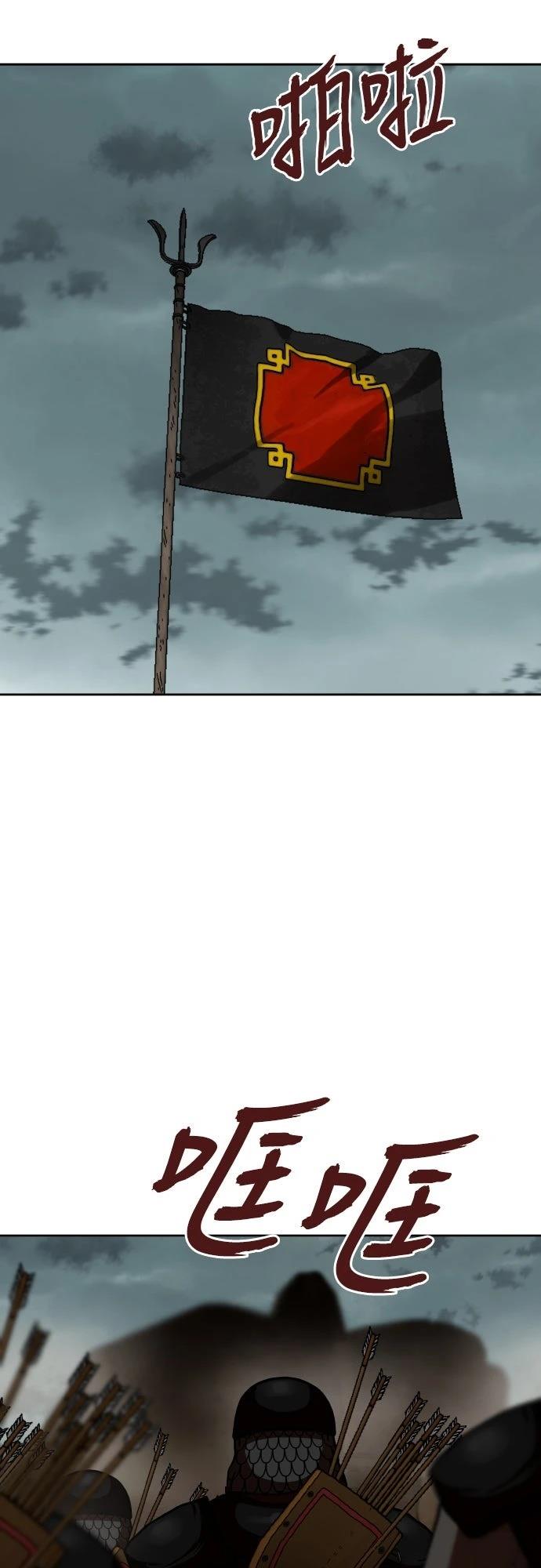 第57话85