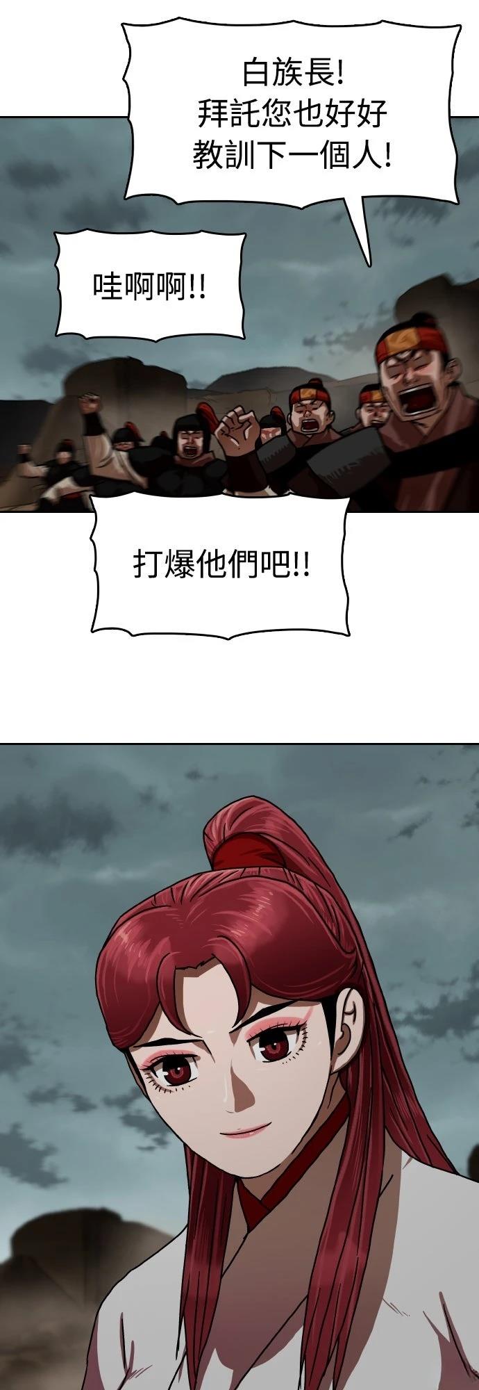 第57话9