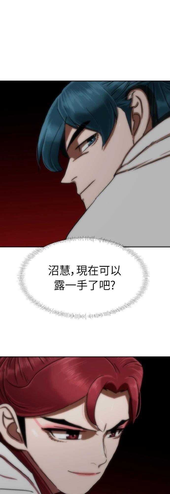 第57话91
