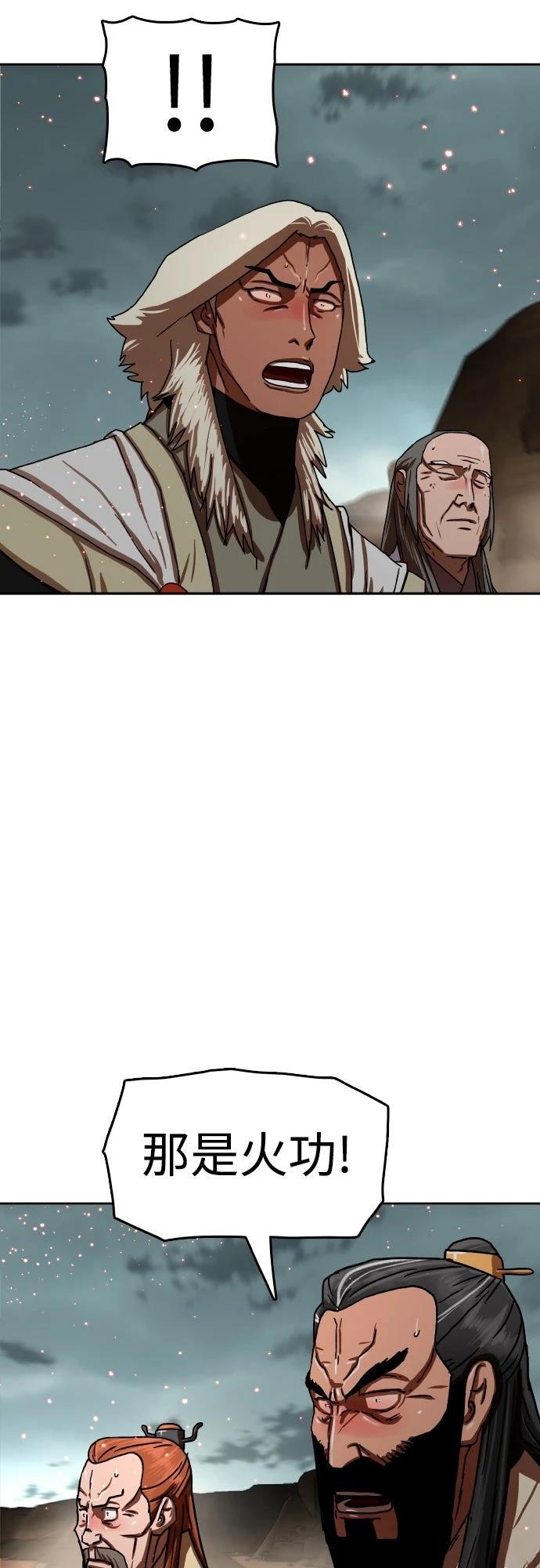 第57话99