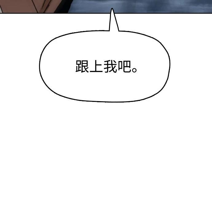 第41话83