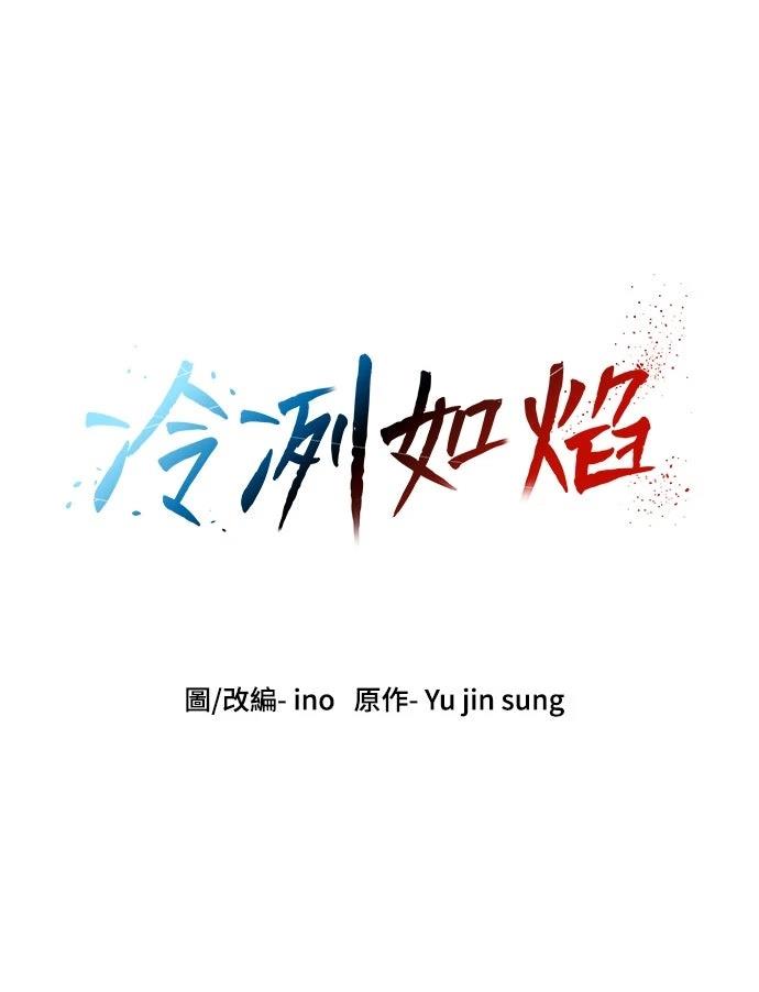 第3话47