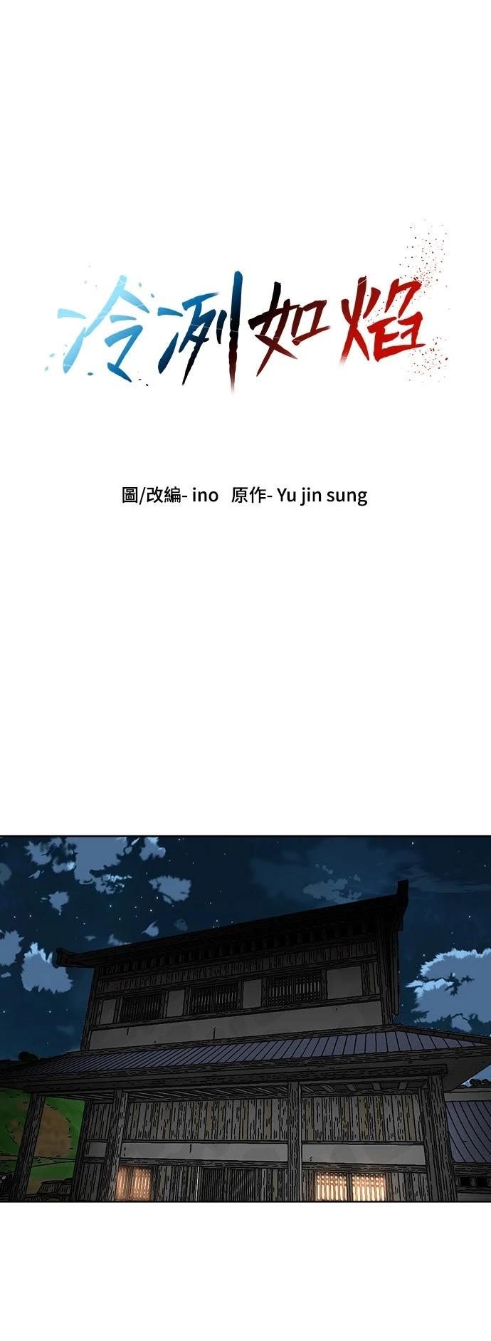 第14话0