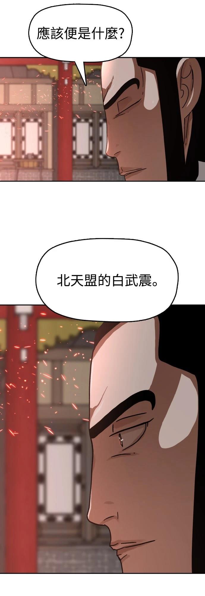 第23话52