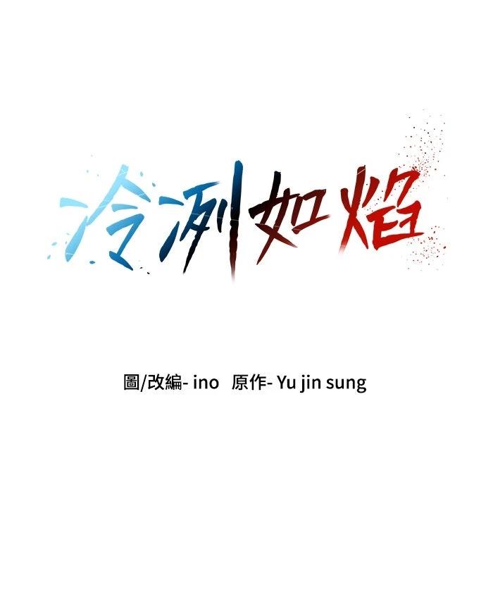 第11话81