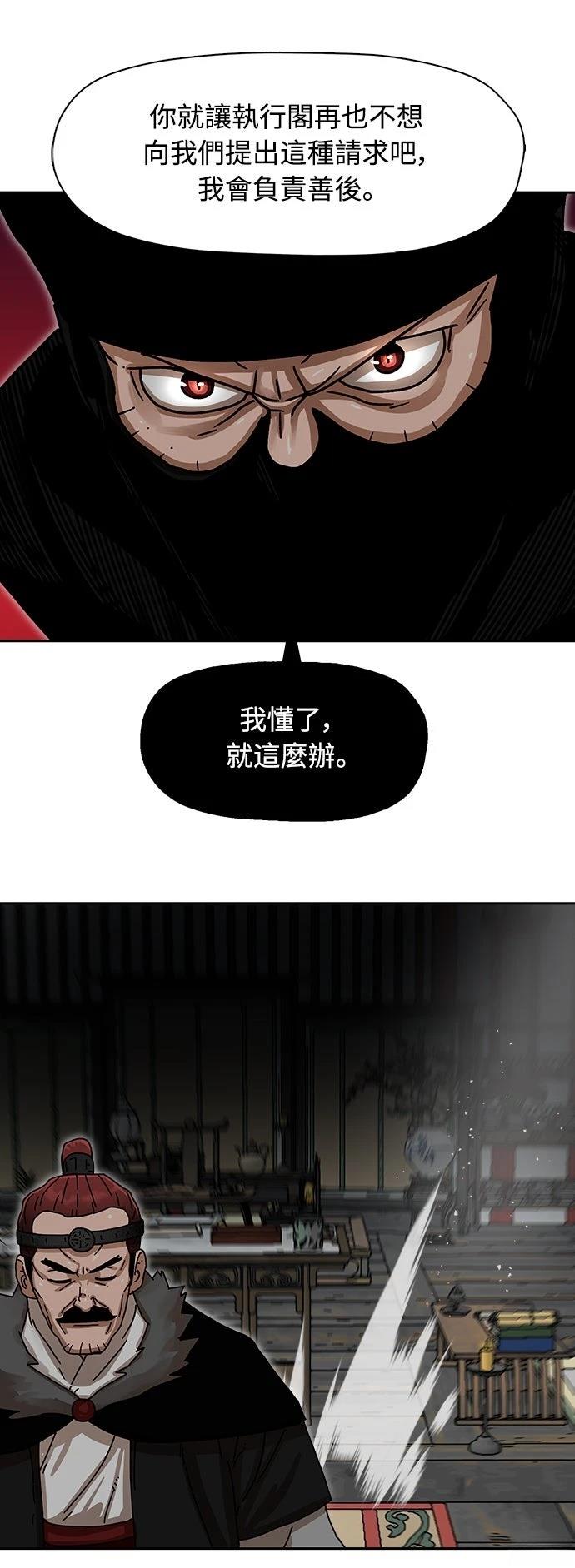 第5话53