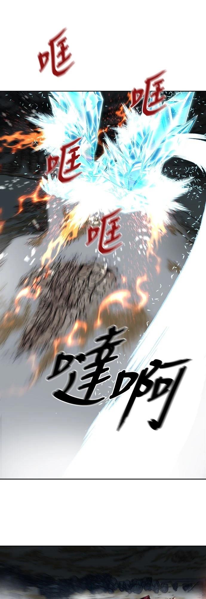 第21话68
