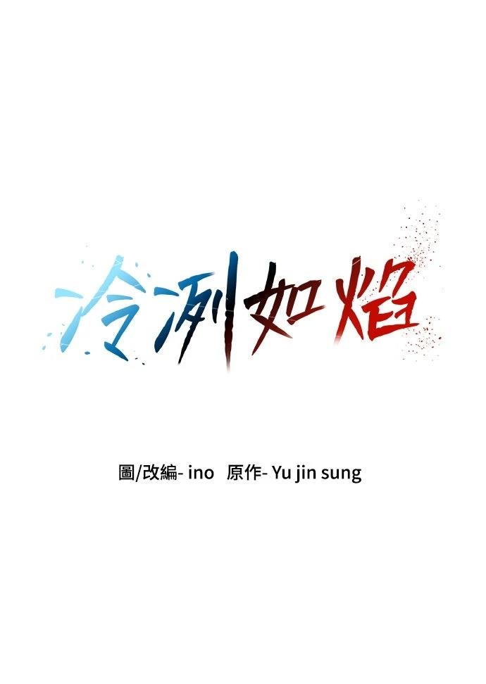 第18话81