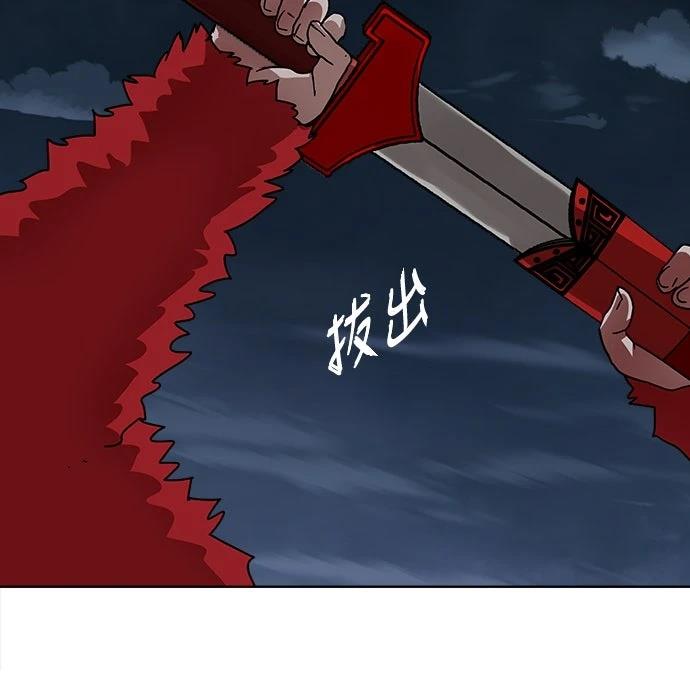第21话9