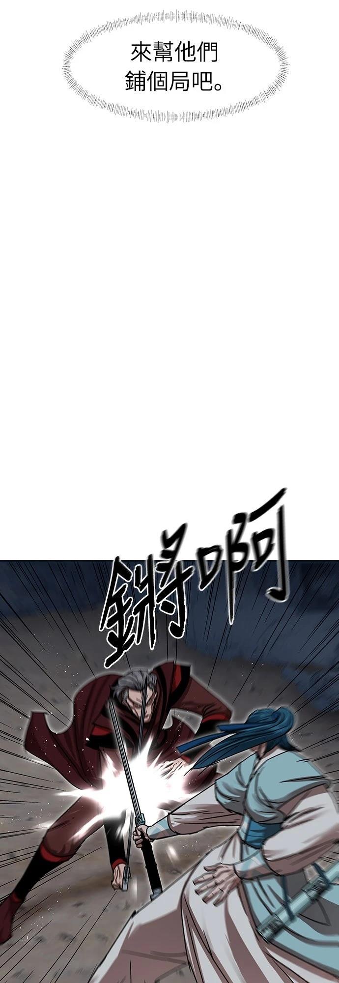 第16话51