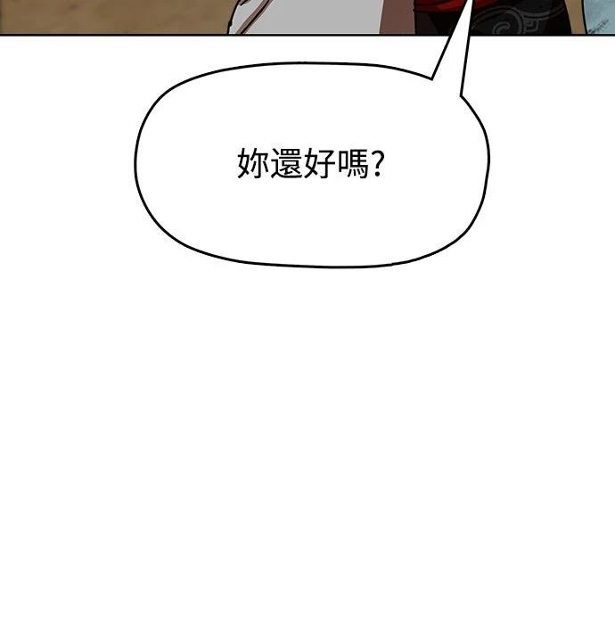 第28话13