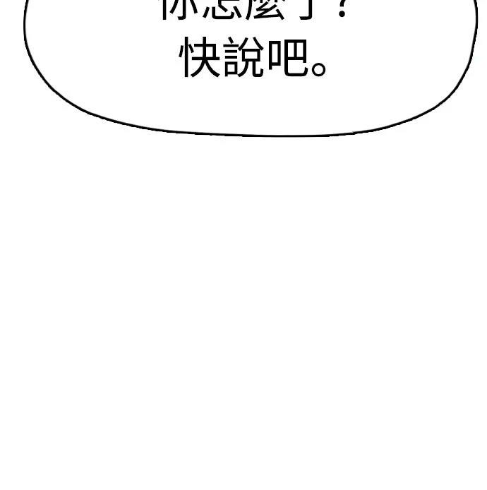 第36话85