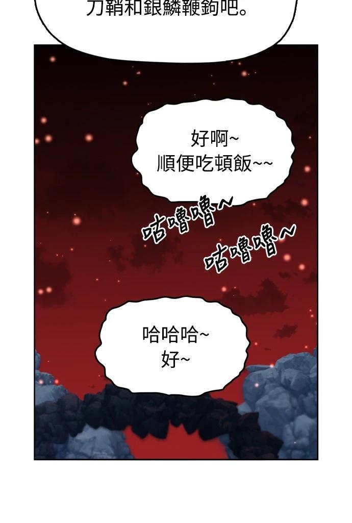 第48话90