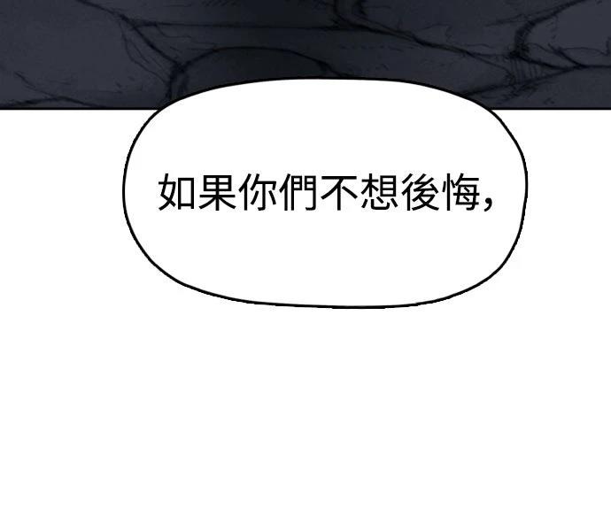 第46话30