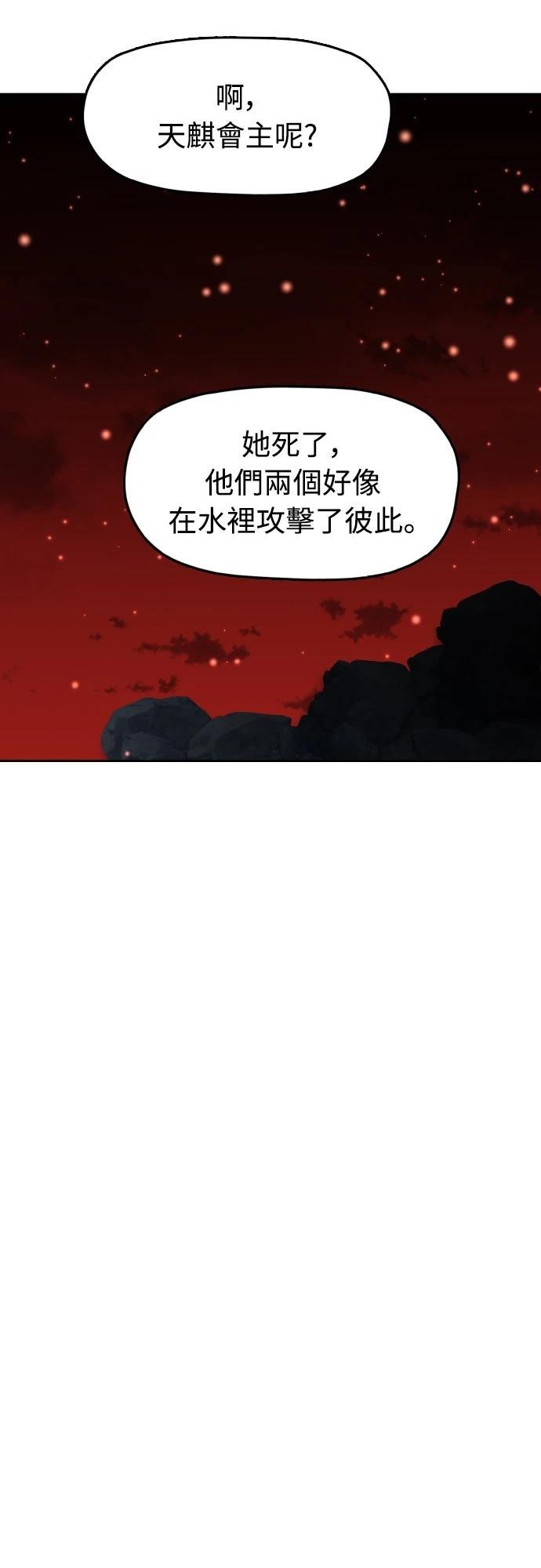 第48话53