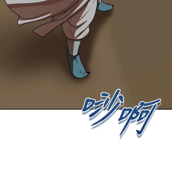 第45话31