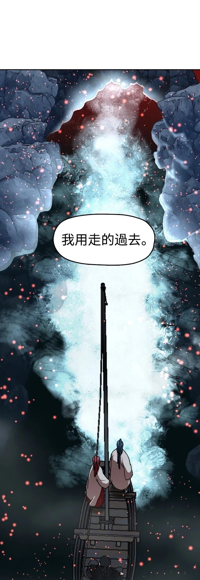 第45话72