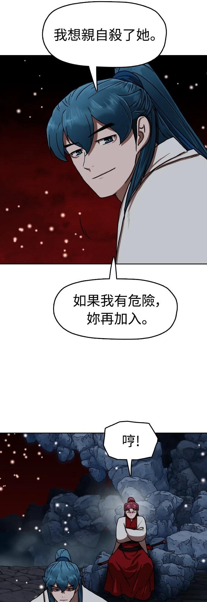 第46话17