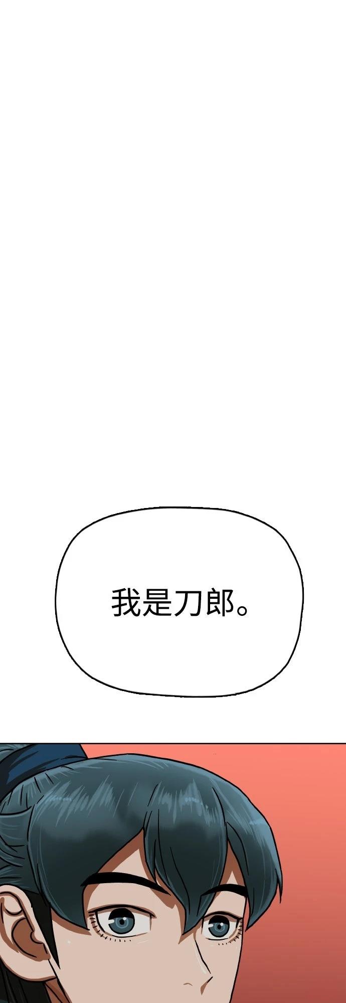 第49话83
