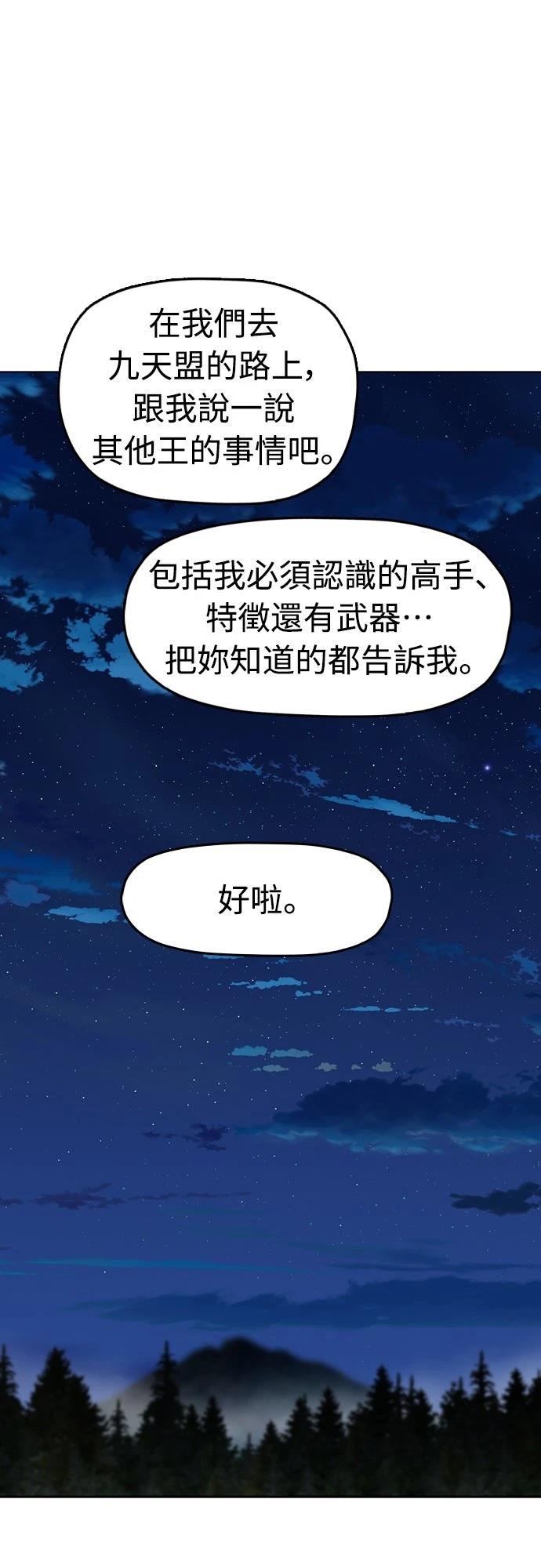 第51话26