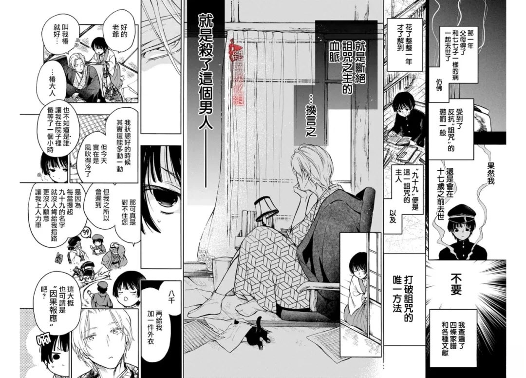 短篇10