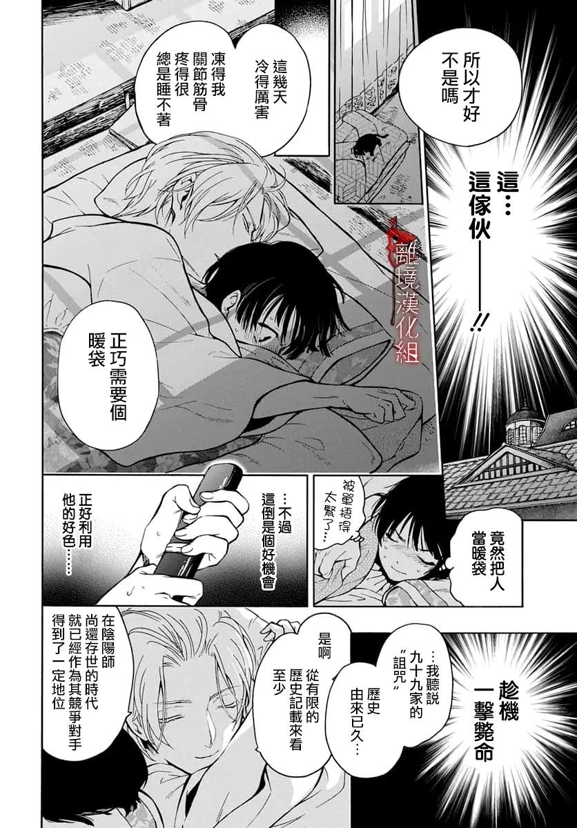 短篇15