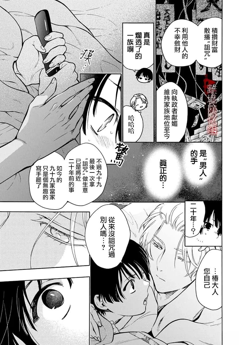 短篇16
