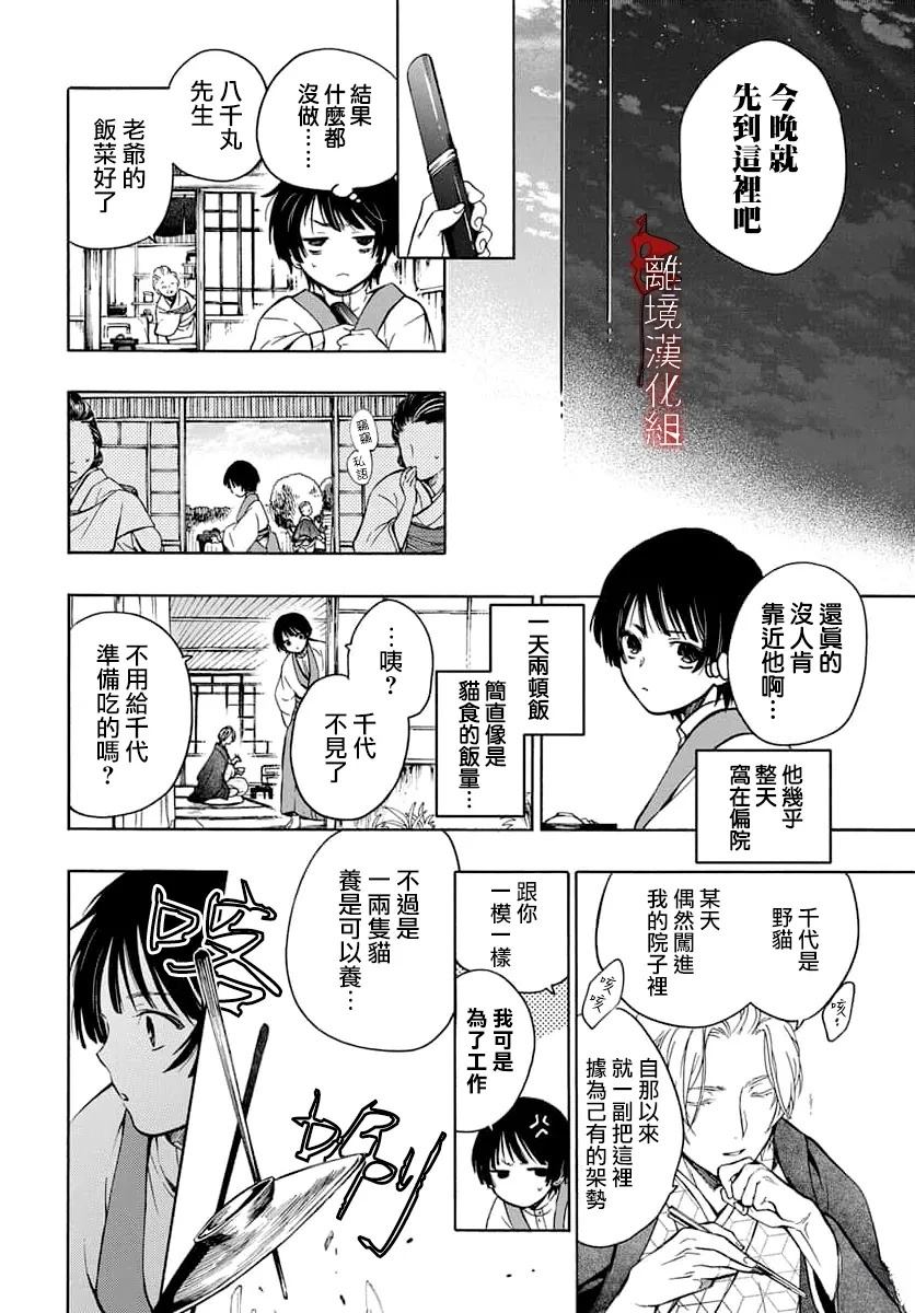 短篇17