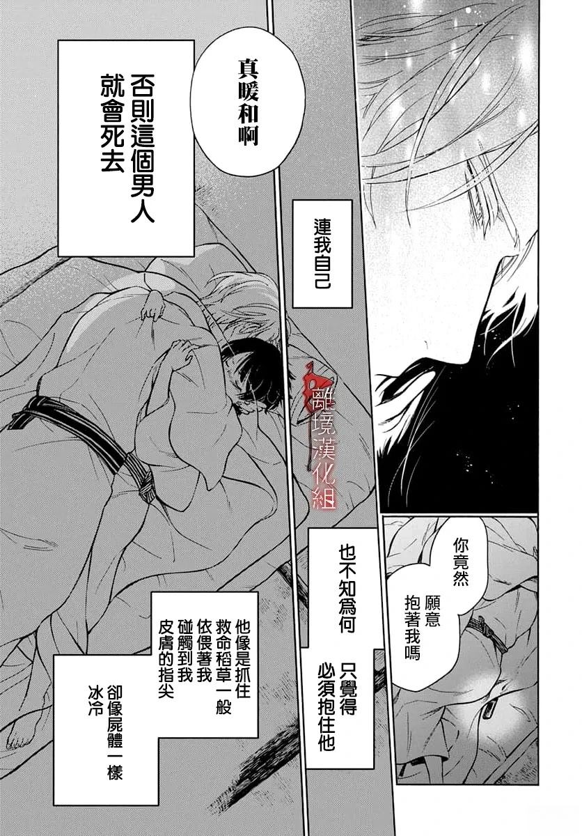 短篇24