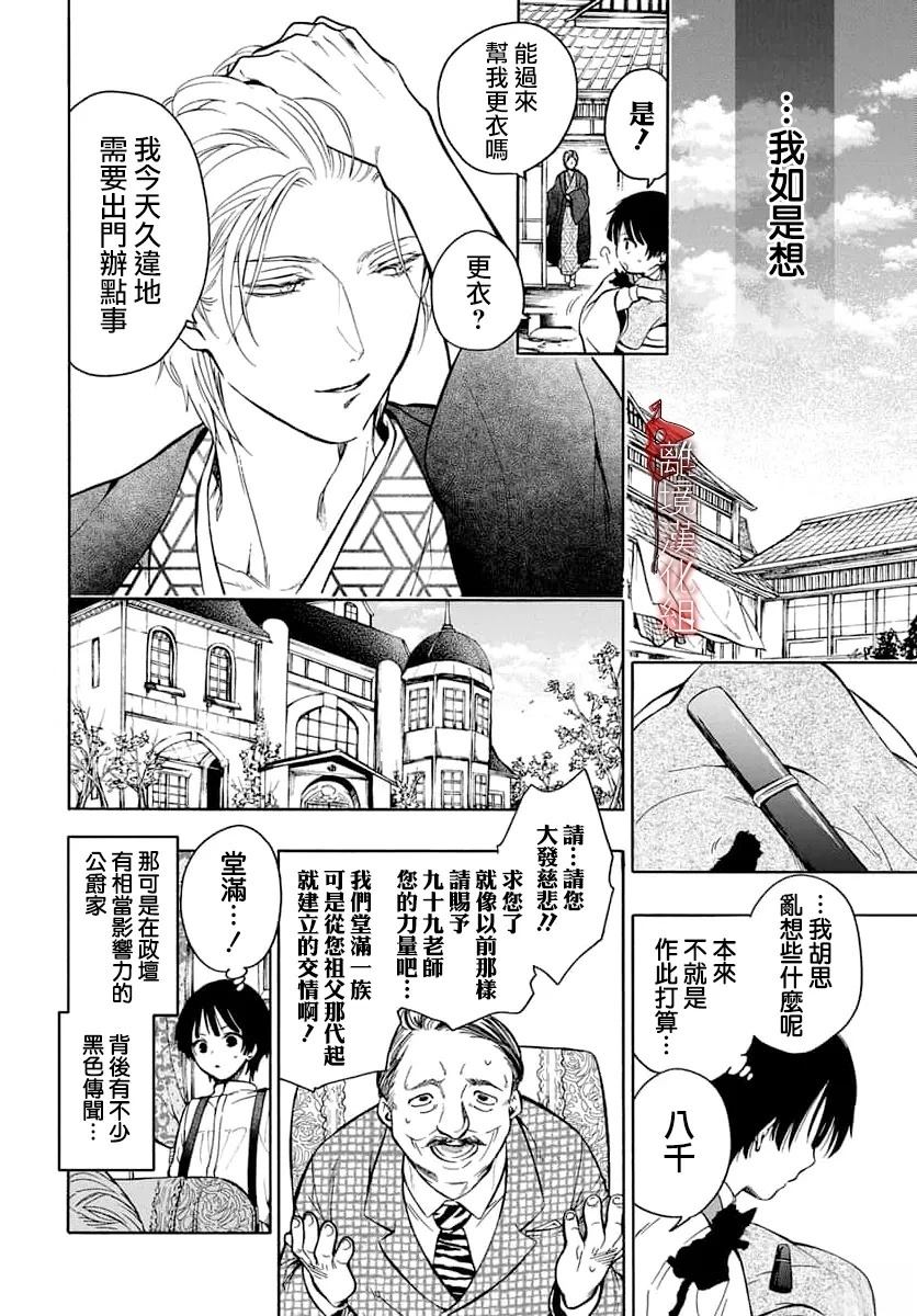 短篇25
