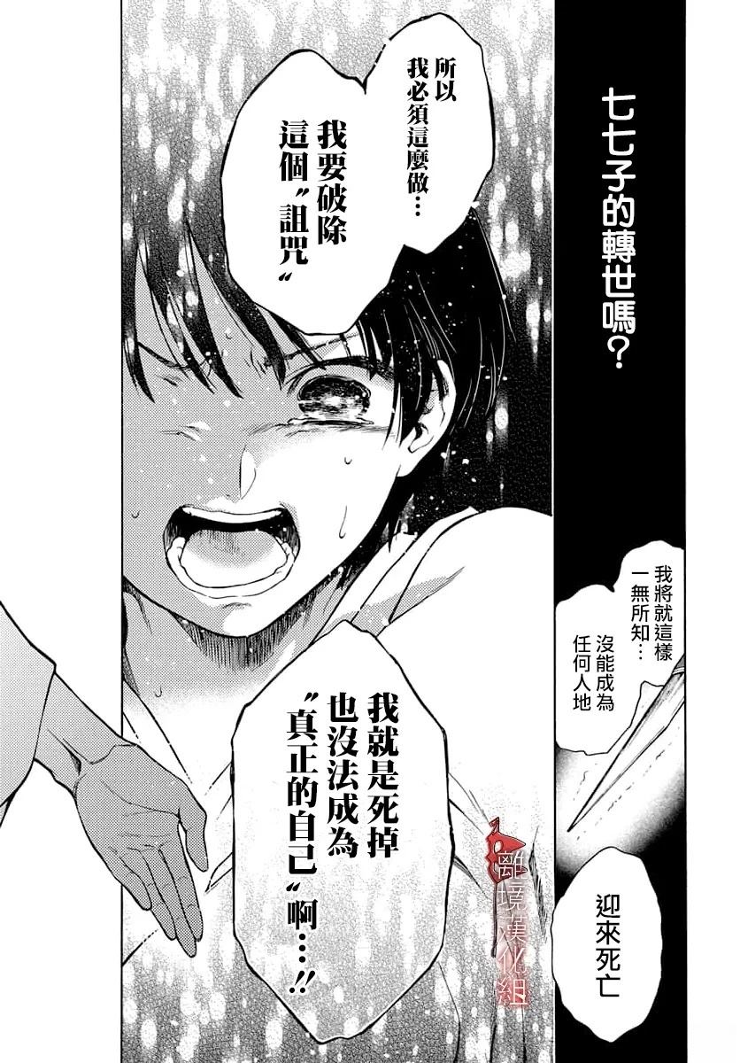 短篇34