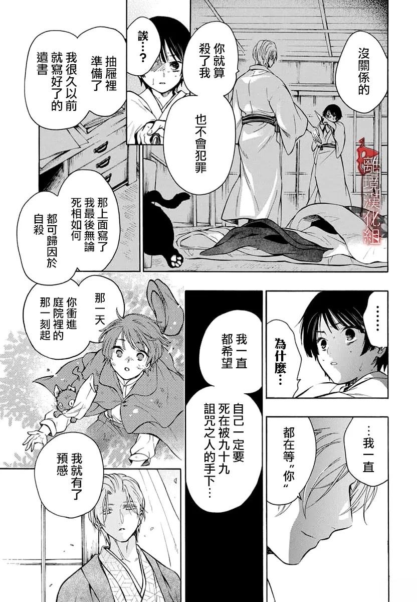 短篇36