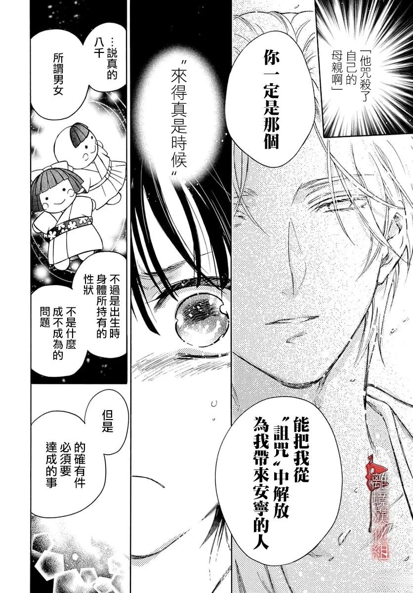 短篇37