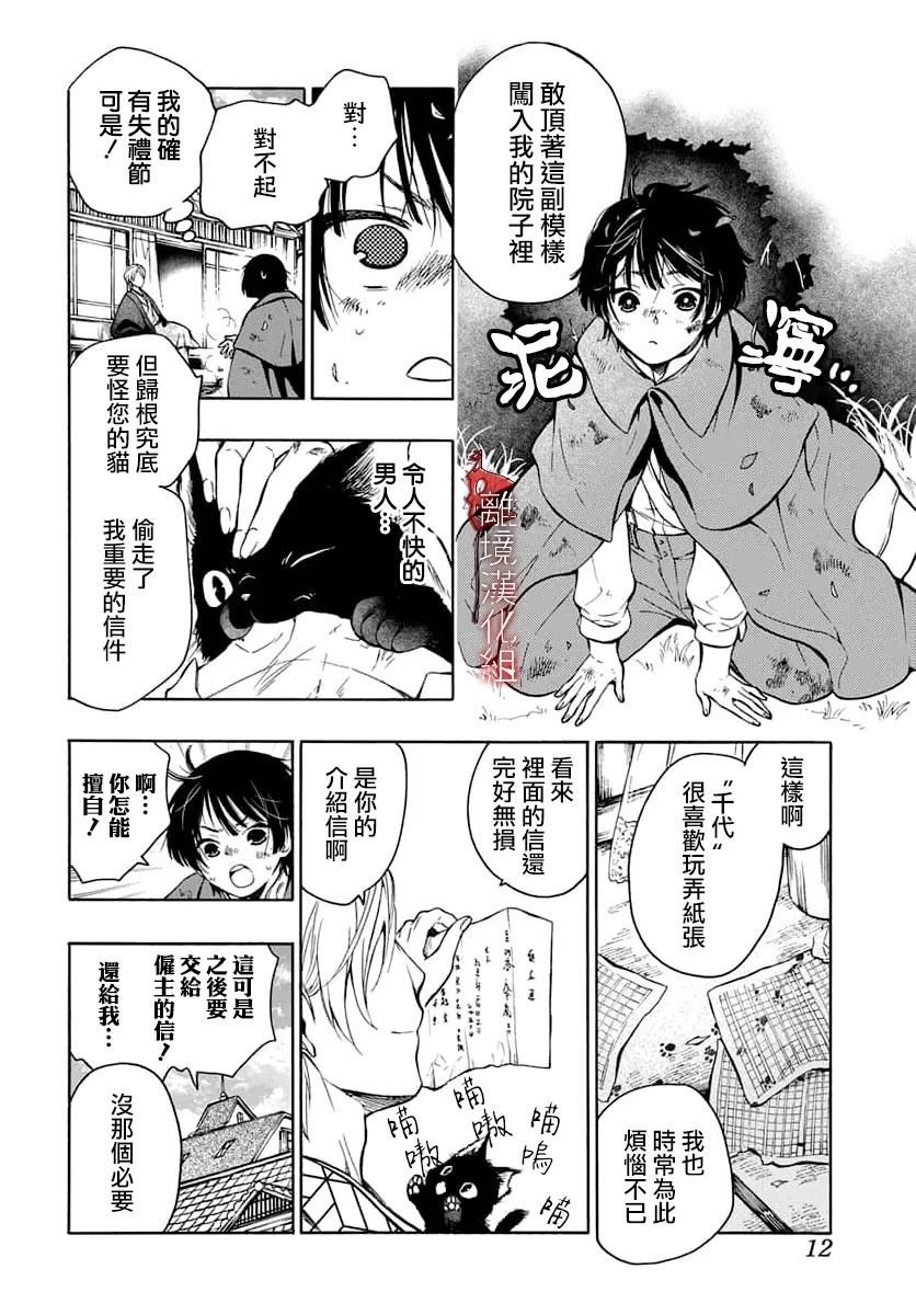 短篇4